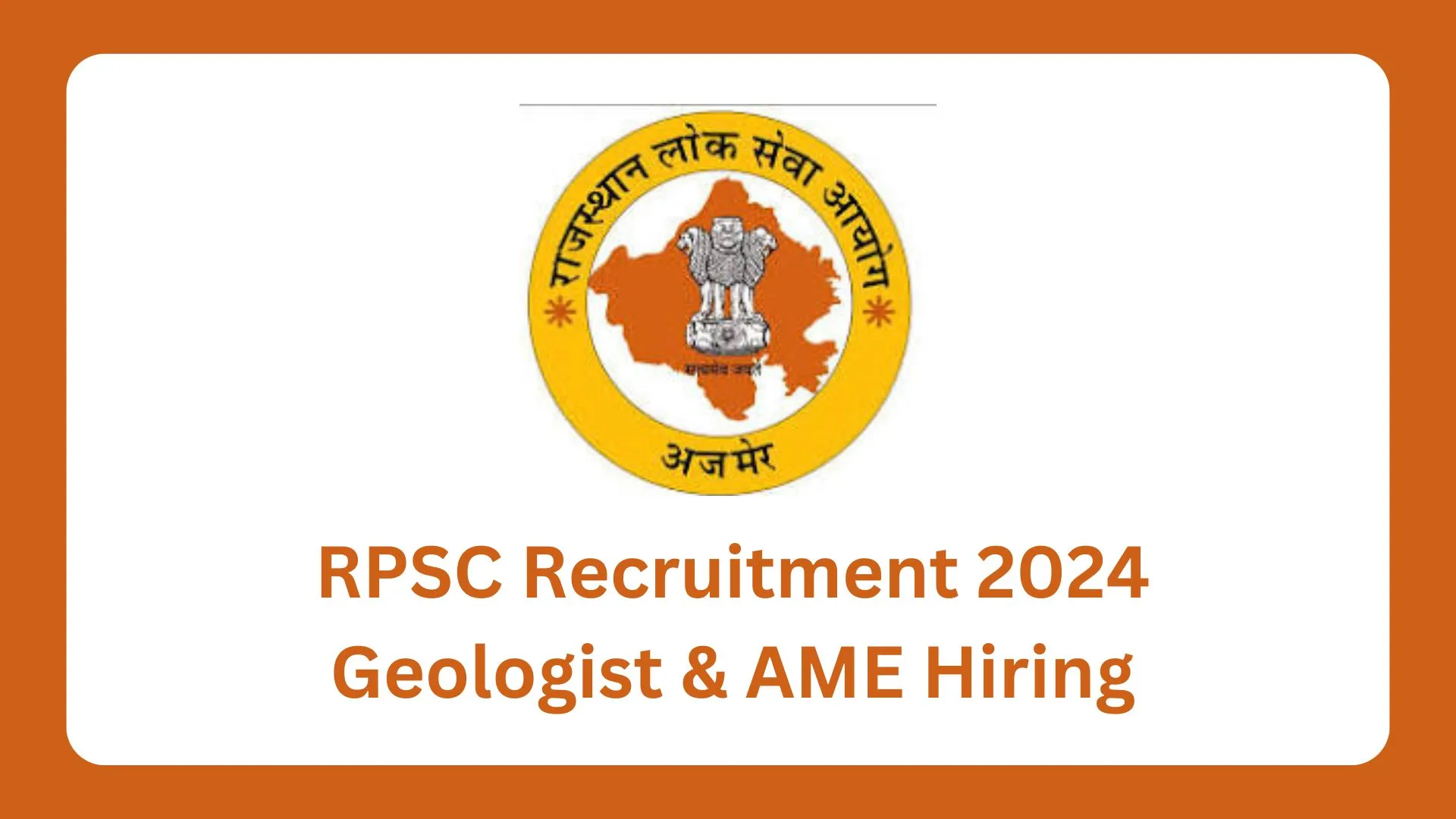 RPSC Recruitment 2024