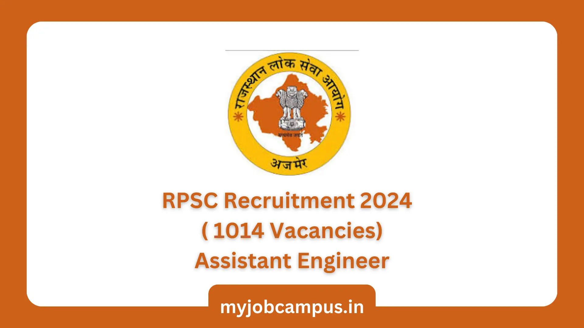 RPSC AE Recruitment 2024