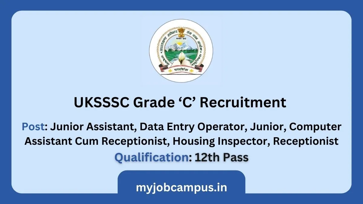 UKSSSC 2