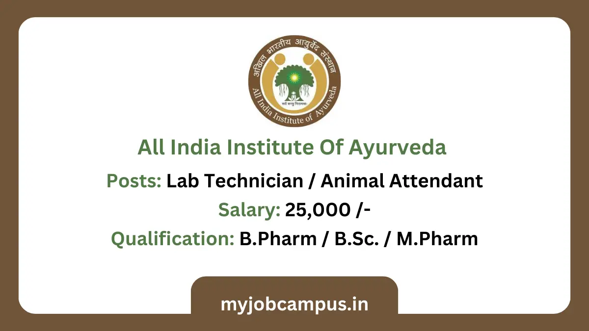AIIA Lab Technician Recruitment 2025