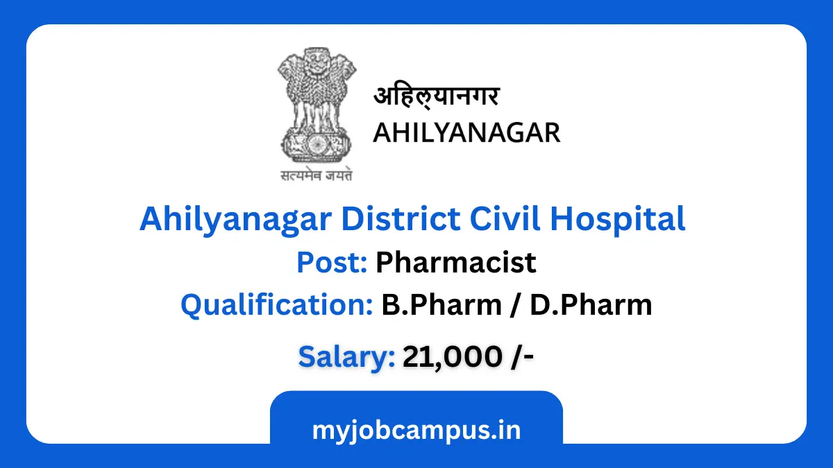 Ahilyanagar District Civil Hospital Pharmacist Recruitment
